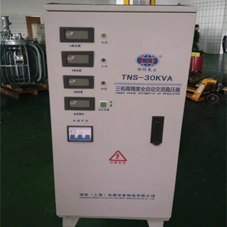 30kva/40KVA/50KVA三相全自動穩壓器-30kva/40KVA/50KVA三相全自動穩壓器